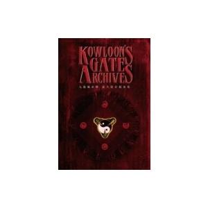 ゲーム設定資料集 / Kowloon's Gate Archives〜クーロンズ ゲート アーカイブス〜(CD)(通常版) 国内盤 〔CD〕