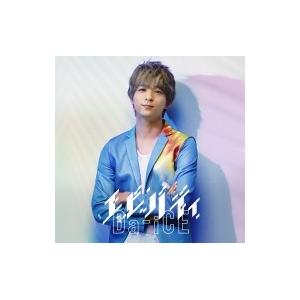 Da Ice エビバディ 限定ソロジャケット 和田颯 Ver Cd Maxi 6412614 Hmv Books Online Yahoo 店 通販 Yahoo ショッピング