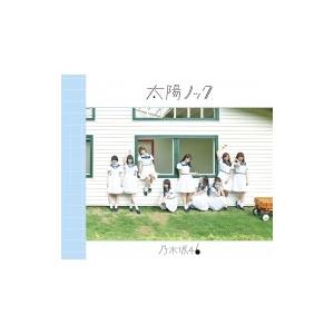 乃木坂46 / 太陽ノック (+DVD)【Type-B】  〔CD Maxi〕
