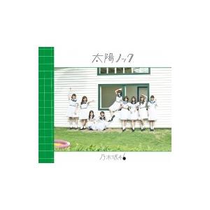 乃木坂46 / 太陽ノック (+DVD)【Type-C】  〔CD Maxi〕