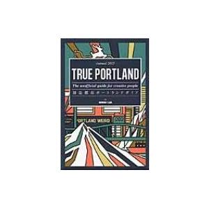 TRUE　PORTLAND: The　unofficial　guide　for　creative　p...