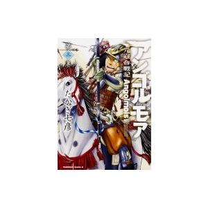 アンゴルモア 元寇合戦記 3 カドカワコミックスAエース / たかぎ七彦  〔コミック〕