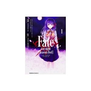 新品 / ふしぎ駄菓子屋 銭天堂 (全20冊) 全巻セット : 漫画全巻ドット