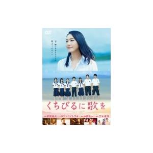 兵動大樹のおしゃべり大好き DVD まとめ売り 7枚セット おまけ付き 兵動大樹のおしゃべり大好き。 13 [2DVD] 〔DVD〕 : HMV&BOOKS online