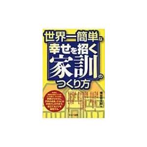 がんばれ父ちゃんの商品一覧 通販 Yahoo ショッピング