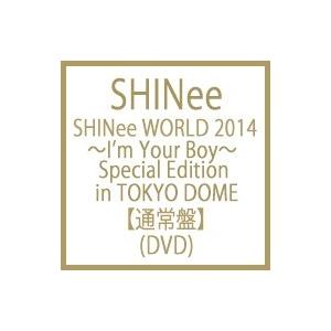 SHINee / SHINee WORLD 2014〜I’m Your Boy〜 Special Edition in TOKYO DOME【通常盤】(DVD＋PHOTOBOOKLET)  〔DVD〕｜hmv