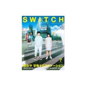 SWITCH 33-7 細田守 冒険するアニメーション / SWITCH編集部  〔本〕