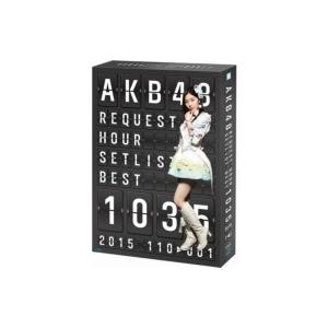 AKB48 / AKB48 リクエストアワーセットリストベスト1035 2015（110〜1ver....