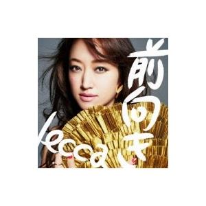 lecca レッカ / 前向き  〔CD〕