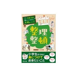 いのちのまつり ヌチヌグスージ/草場一壽/平安座資尚 : bookfan