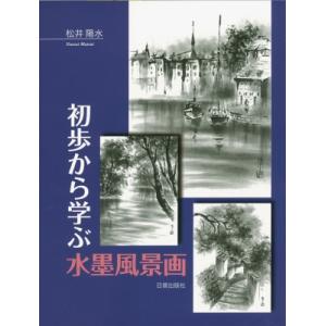 爆音×光演出】サミタ専用スロット9ボタン＆専用レバー＆LED連動