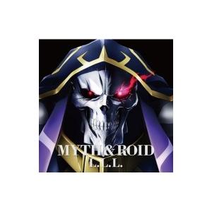MYTH &amp; ROID / L.L.L.  /  TVアニメ「オーバーロード」エンディングテーマ 国...