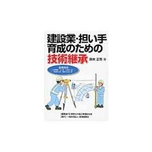 ジャパンライム 金子寛治・アウトサイドプレーヤーのためのオフェンス
