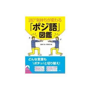 切り替え 言葉 言い換え