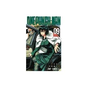 ワンパンマン 9 ジャンプコミックス / 村田雄介 〔コミック〕 