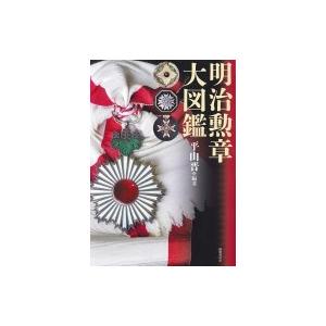 薬局実務実習指導パーフェクトマニュアル 第6版 : 有隣堂ヤフー