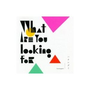 ハナレグミ / What are you looking for  〔CD〕