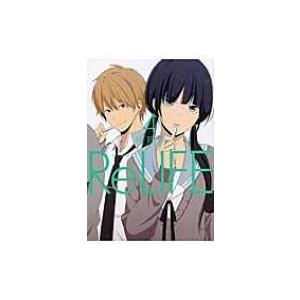 ReLIFE 4 アース・スターコミックス / 夜宵草 〔本〕
