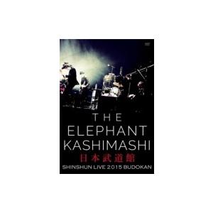 エレファントカシマシ / 野音 秋 : エキスパートショップ - 通販