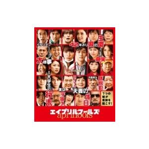 エイプリルフールズ Blu Ray 豪華版 Blu Ray Disc Hmv Books Online Yahoo 店 通販 Yahoo ショッピング