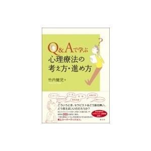 人間 密儀の神殿 / マンリー・p・ホール 〔本〕 : HMV&BOOKS online