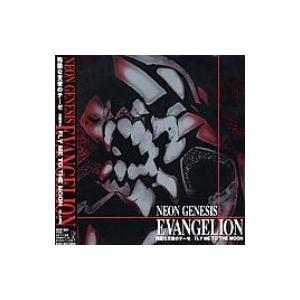 アニメ Anime 残酷な天使のテーゼ Fly Me To The Moon 国内盤 Cd Maxi Hmv Books Online Yahoo 店 通販 Yahoo ショッピング