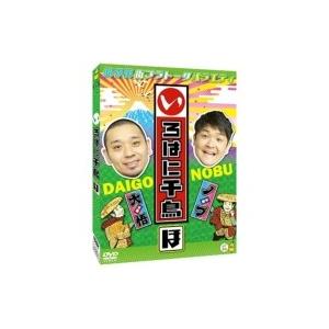 いろはに千鳥(ほ)  〔DVD〕