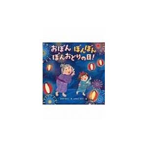 日本色研 回転混色器 52582 : カワチ画材ヤフー店 - 通販 - Yahoo