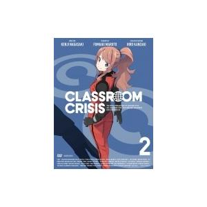 Classroom☆Crisis（クラスルーム☆クライシス）2【完全生産限定版】  〔DVD〕