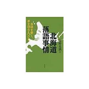 立てば芍薬座れば牡丹歩く姿は