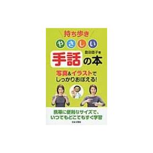 慶應義塾大学(総合政策学部) 2026年版大学赤本シリーズ / 教学社編集部