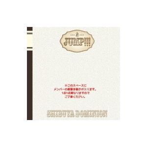 シブヤDOMINION / JUMP!!! 【初回限定盤：栗原智ver】  〔CD〕
