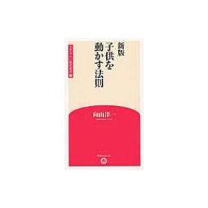 ヘーゲル全集第8巻2 精神現象学II / 山口誠一 〔全集・双書