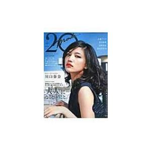 20±MODE［トゥエンティ・モード］　2015　AUTUMN / 雑誌  〔ムック〕