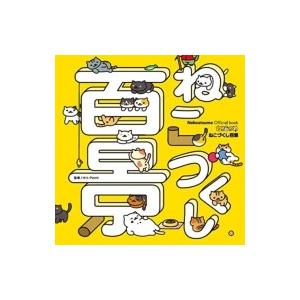 ねこあつめ レアねこ グッズの商品一覧 通販 Yahoo ショッピング