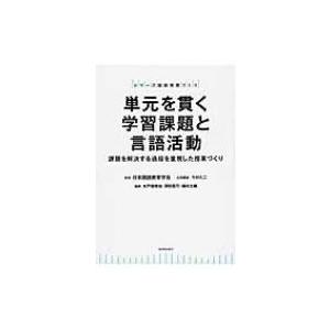 入れ子構造とは 国語