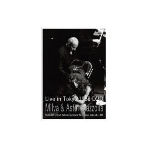 Milva / Astor Piazzolla ...の商品画像