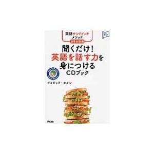 ハンバーガー店 英語