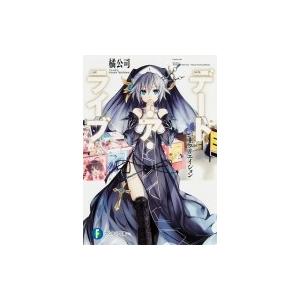 デート ア ライブ 13 二亜クリエイション 富士見ファンタジア文庫 橘公司 文庫 Hmv Books Online Yahoo 店 通販 Yahoo ショッピング