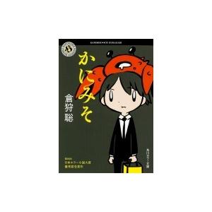 講談社（kodansha） 新品 / ふたりソロキャンプ(14) 特装版 : 漫画全巻
