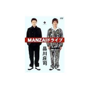 MANZAIドライブ  〔DVD〕
