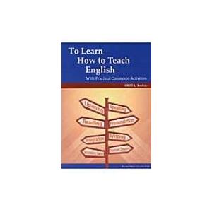 To　Learn　How　to　Teach　English: With　Practical　Clas...