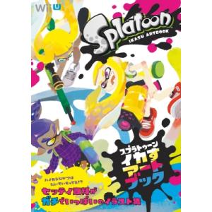 スプラトゥーン イカすアートブック / 書籍  〔本〕｜hmv