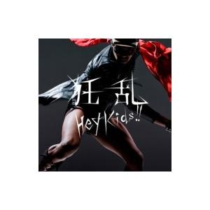 The Oral Cigarettes 狂乱 Hey Kids Cd Maxi Hmv Books Online Yahoo 店 通販 Yahoo ショッピング