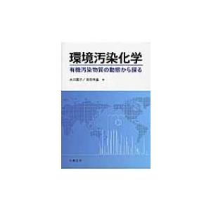 感覚統合とその実践 第3版 / Anita C.bundy 〔本〕 : HMV&BOOKS online