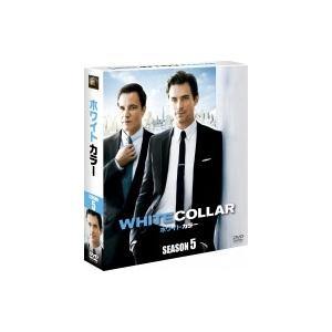 ホワイトカラー SEASON5 SEASONS コンパクト・ボックス  〔DVD〕