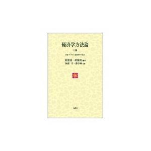 鉄緑会 入試英語確認シリーズ 書き込みなし 2024 023S0D : ブックス