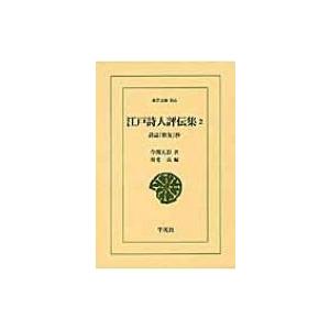 鬼滅の刃 11 ジャンプコミックス / 吾峠呼世晴 〔コミック