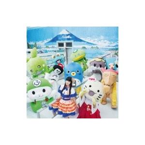 寺嶋由芙 with ゆるっふぃ〜ず / いやはや ふぃ〜りんぐ (+コラボグッズ)【初回限定盤】 〔CD Maxi〕