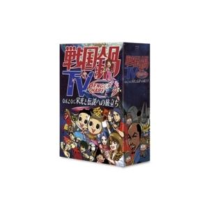 戦国鍋TV〜なんとなく栄光と伝説への旅立ち〜Blu-ray BOX 〔BLU-RAY DISC〕